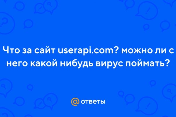 Kraken даркнет переходник