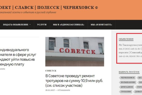 Что продает маркетплейс кракен