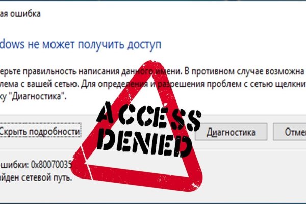 Кракен сайт kr2web in зарегистрироваться