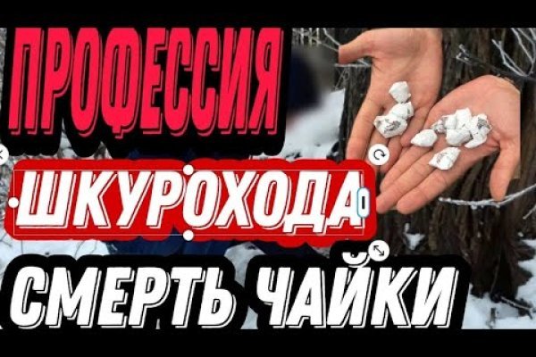 Взломали кракен аунтификатор