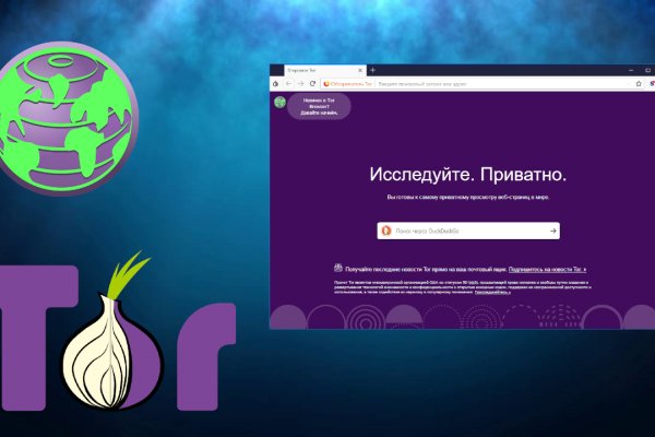 Кракен официальная kr2web in