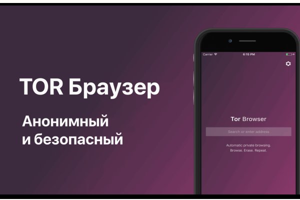 Как восстановить доступ к аккаунту кракен