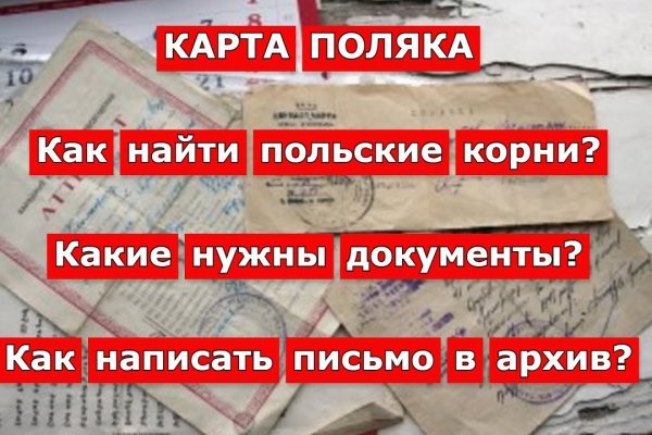 Кракен найти сайт