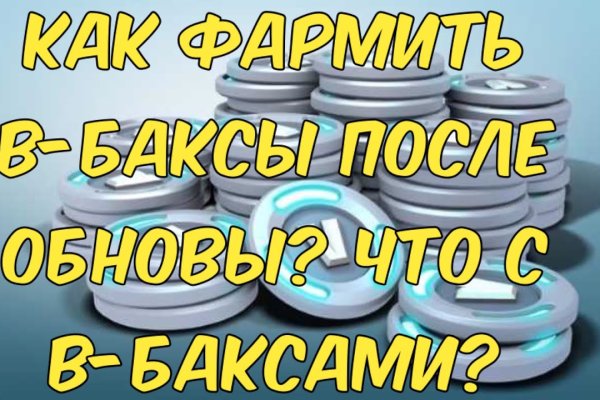 Найдется все кракен