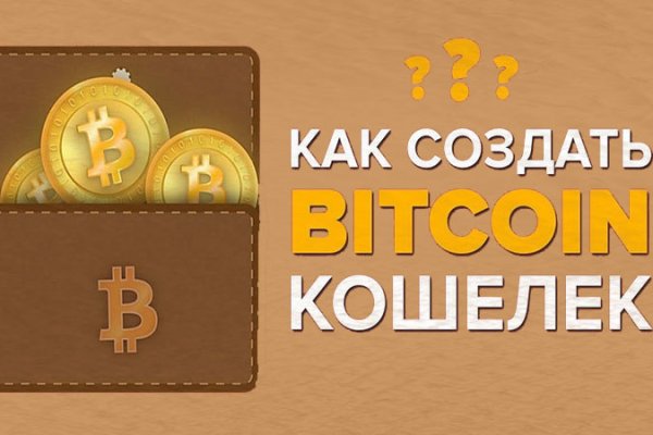 Почему не работает кракен