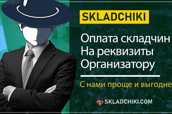 Кракен магазин тор