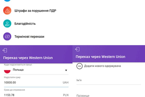 Кракен вход kr2web in