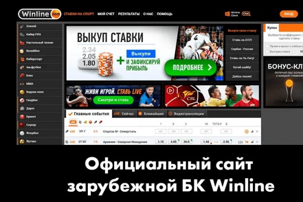 Кракен торговая kr2web in